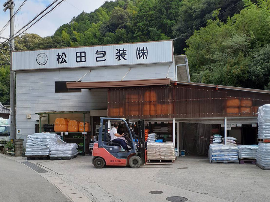 宇和島店