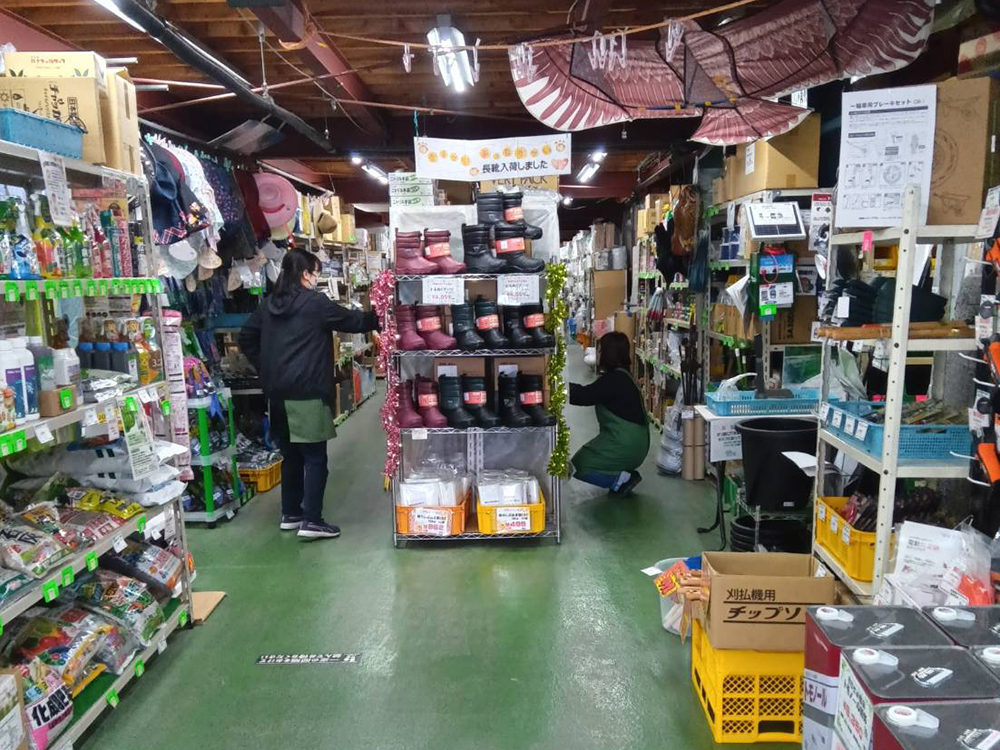 大洲店