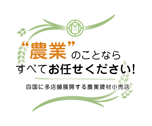 松田包装株式会社