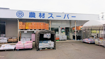 綾歌店