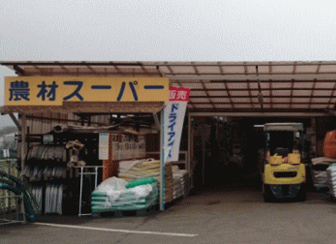 丹原店